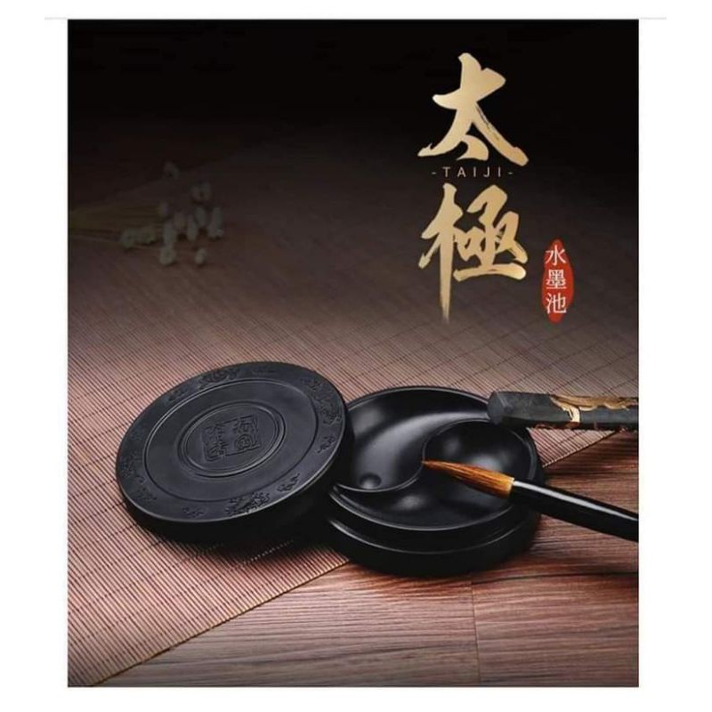 Danh Phẩm: nghiên mực bát quái